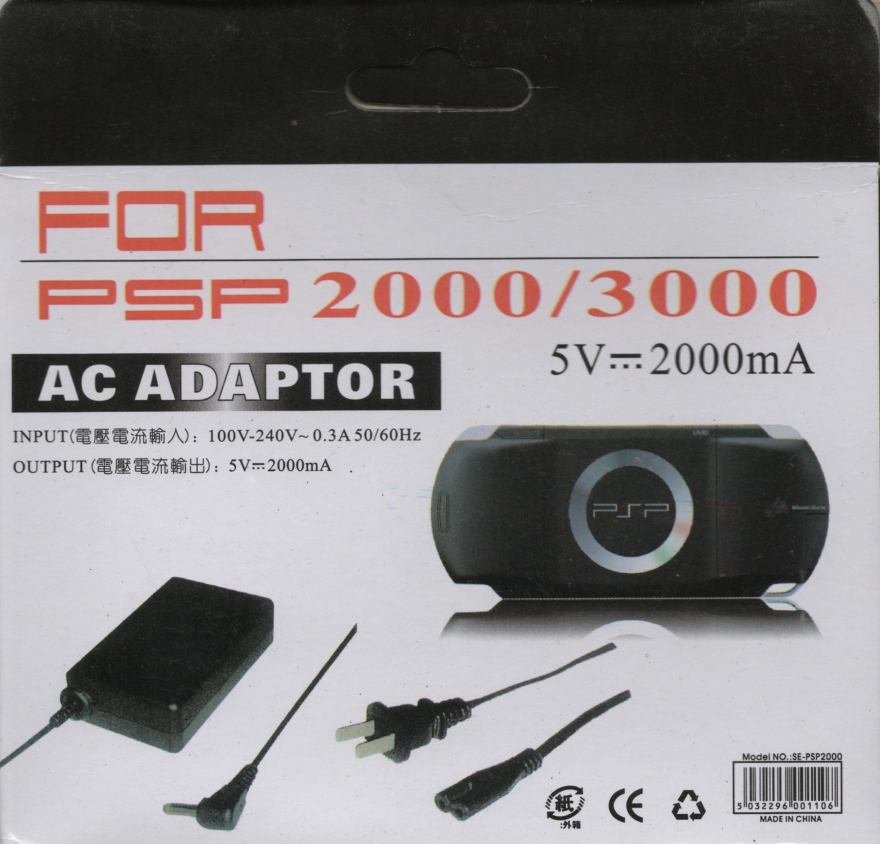 Hálózati adapter és töltő PSP 2000/3000-res gépekhez - PSP Kiegészítők