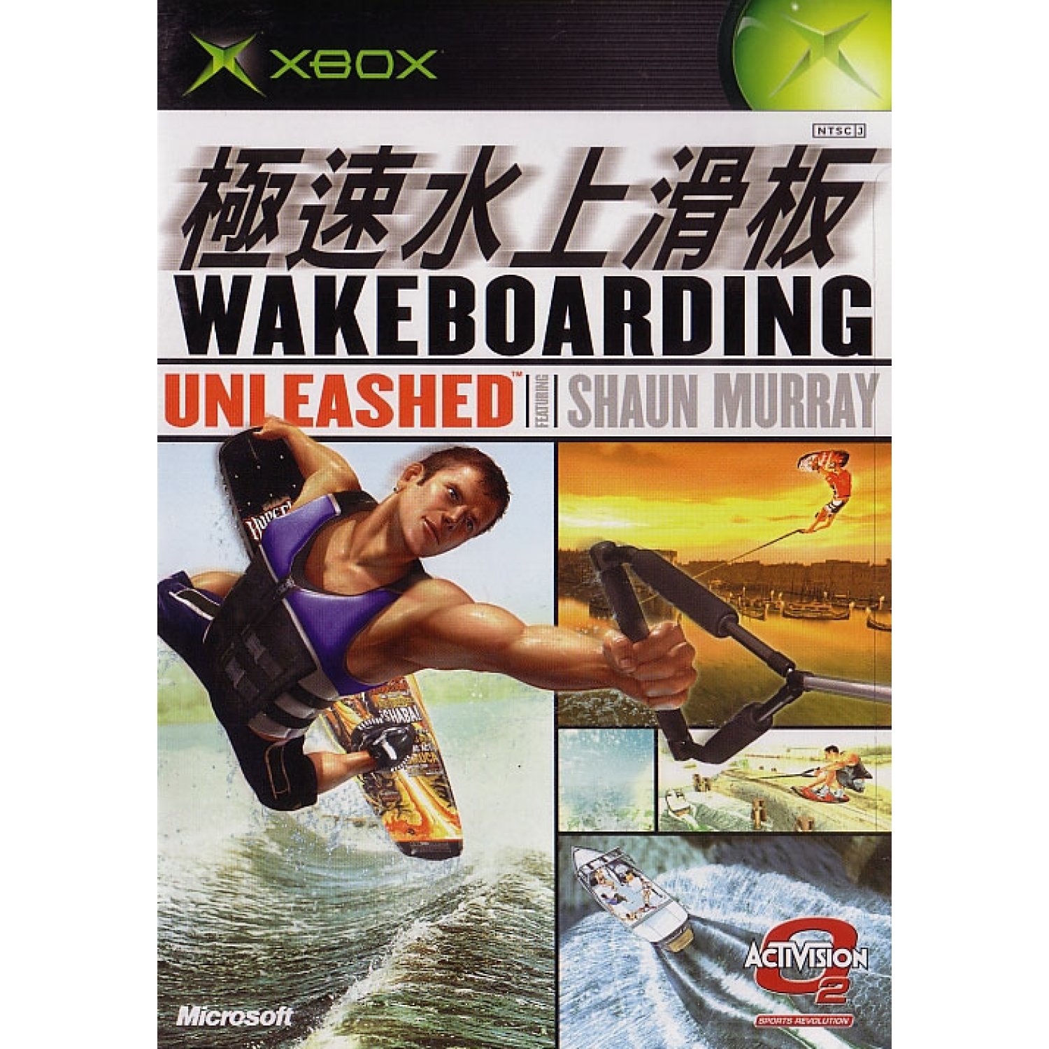 Wakeboarding Unleashed