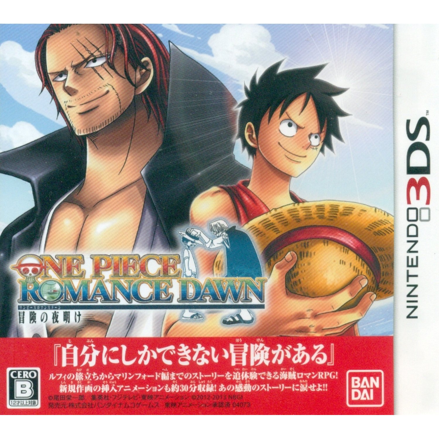 One Piece Romance Dawn - Nintendo 3DS Játékok