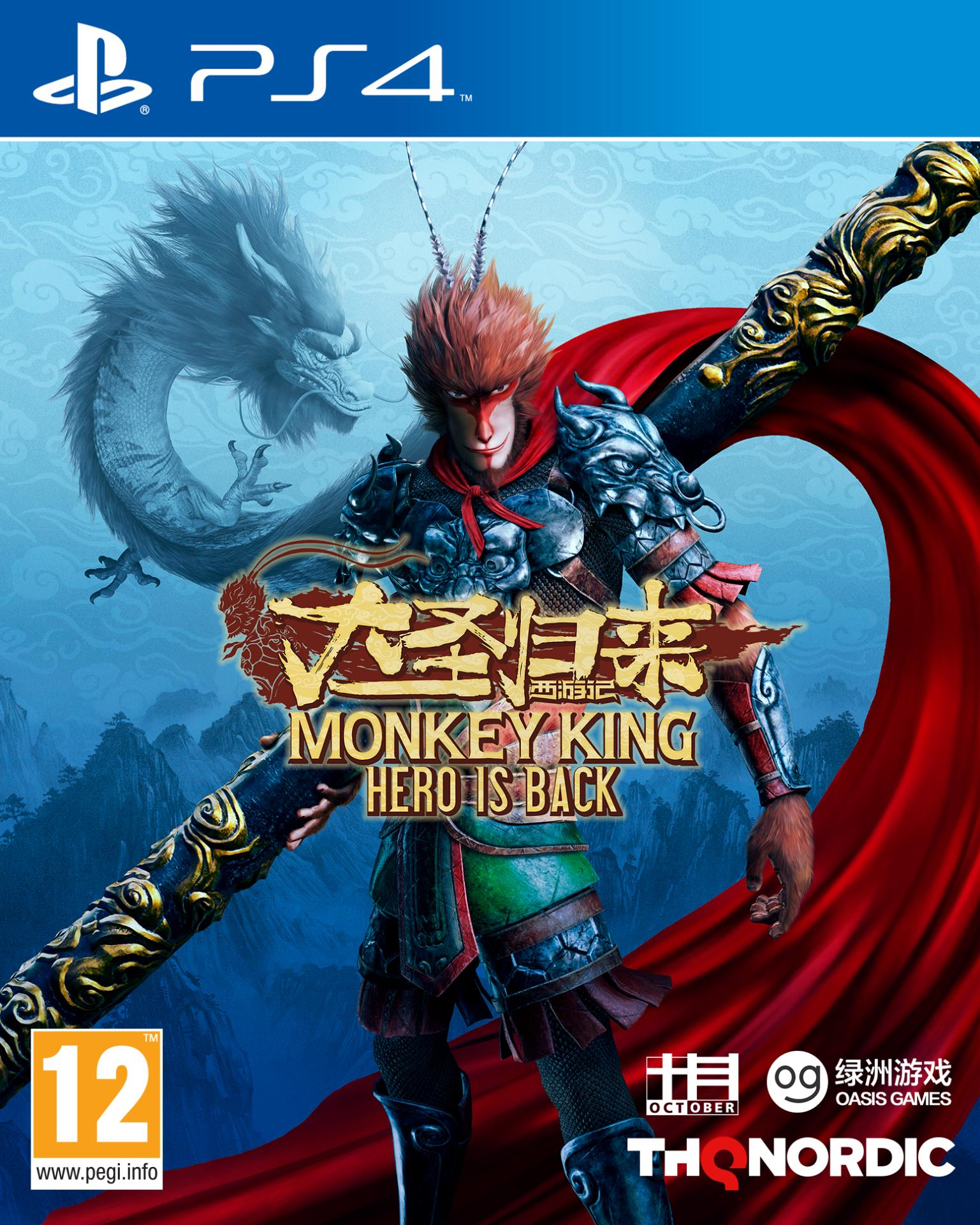 Monkey King Hero Is Back - PlayStation 4 Játékok