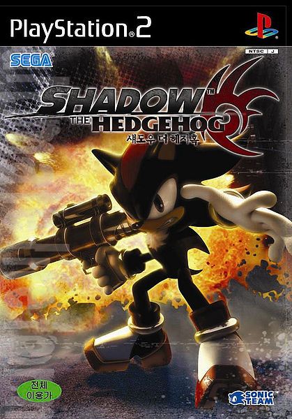Shadow The Hedgehog