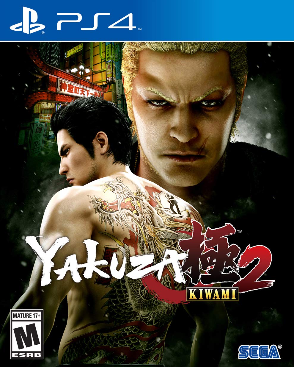 Yakuza Kiwami 2 - PlayStation 4 Játékok