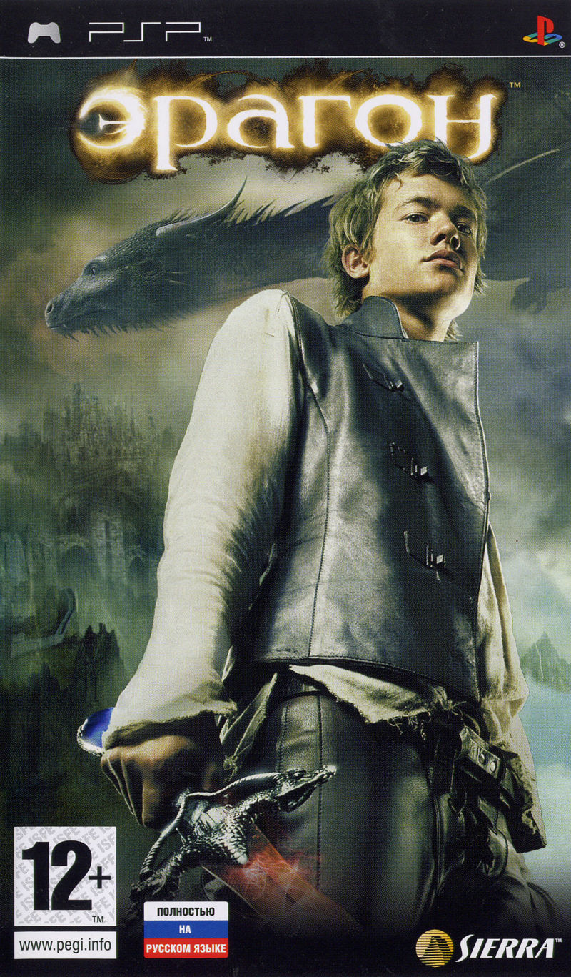 Eragon - PSP Játékok